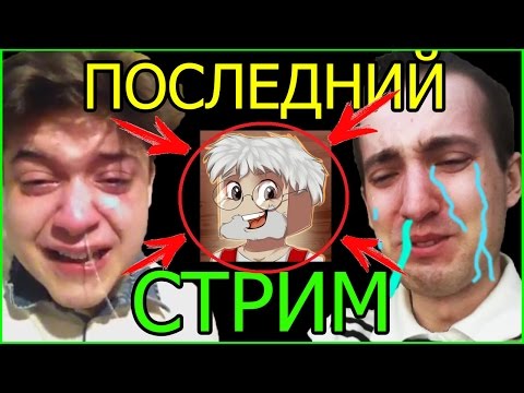 ПОСЛЕДНЕЕ ВИДЕО МАЙНКРАФТЕРА