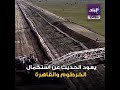 قناة جونقلى جنوب السودان