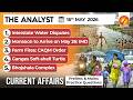 Current Affairs Today 16 May 2026 I UPSC Daily Current Affairs I The Hindu Analysis I The Analyst