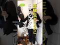 受験生がいるのに　このリビングはマズい #週末ビフォーアフター #古堅式