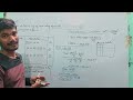 Practice Questions on Innovative Analysis of Variance (ANOVA) | B.Sc. 5th Semester Statistics