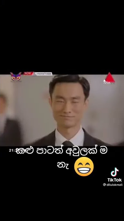 Himanthara (Descendants Of The Sun) 😂😂TikTok
