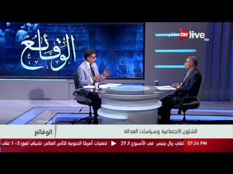 الوقائع الإذاعة المصرية والتي كانت تتبع وزارة الشئون الاجتماعية