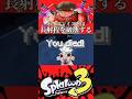 ポイズンミストなカニ4選#スプラトゥーン3 #スプラ3 #splatoon3 #ネタ動画 #おすすめ