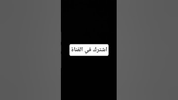#حالات_واتس #تلاوة_مؤثرة #تلاوة_خاشعة #إسلام_صبحي #حالات_واتساب #حالات #صوت_يريح_القلب