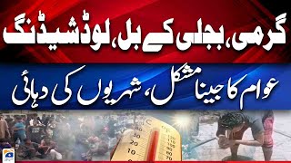 Weather Updates | Loadshedding | Hot Weather | Geo News