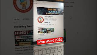 Live Class Updates #4studypower #biharboard #biharboard2026 #12thexam #12thhindi #12thgeography