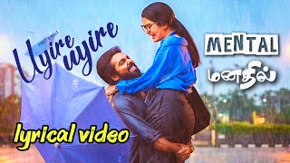 Uyire Uyire Song Lyrical Video | Mental Manadhil | GV Prakash | Kapil Kapilan @Lovemoon_2104 
