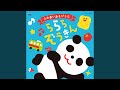 ぱぴぷぺ ぽんぽん