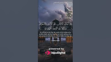 أجمل التلاوات للشيخ المنشاوي| تلاوة باكية |سورة إبراهيم