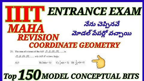 IIIT ENTRANC EXAM REVISION with MODEL CONCEPTUAL BITS | MATHS | COORDINATE GEOMETRY | APIIITS |