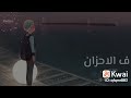 انا مين عماد عبد الحليم 