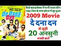 De Dana Dan unknown facts Priyadarshan movie interesting facts shooting locations budget making 2009