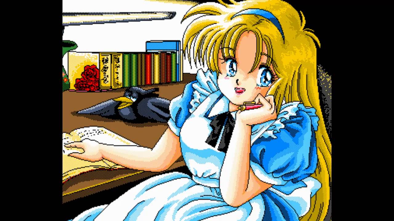 Rance 3 Alice's Mansion Theme - YouTube