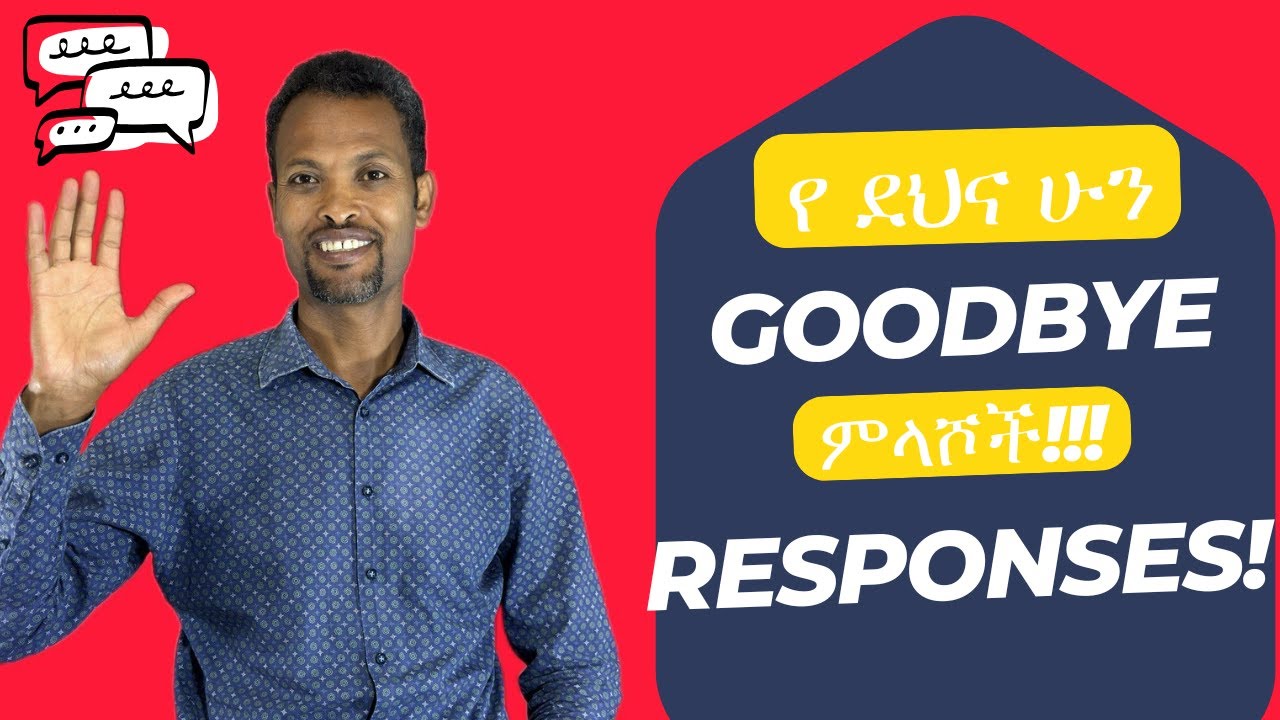 Spoken English Questions and responses for departing.እንገሊዘኛ ንግግር for Ethiopian Amharic speakers