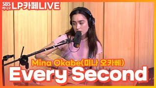 [LIVE] Mina Okabe(미나 오카베) - Every Second | 정엽의 LP카페