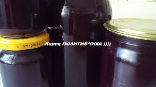 :       / Jam from apples and chokeberry
