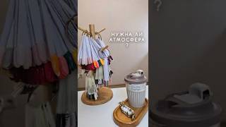 Нужна ли атмосфера? | Отзывы клиентов #маникюр #студияманикюра #пробизнес