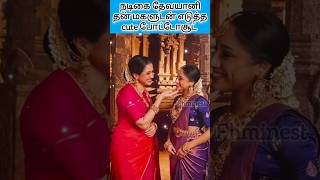 Actress Devayani With Her Daughter Cute Photoshoot