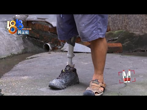 【1818黄金眼】假肢老爸卖葡萄儿子游戏充五万 后续：有人想买葡萄  游戏退款进入流程
