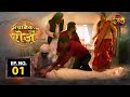 Achanak Us Roz || New Episode 01 || Atript Aatma || New TV Show | Dangal TV Channel