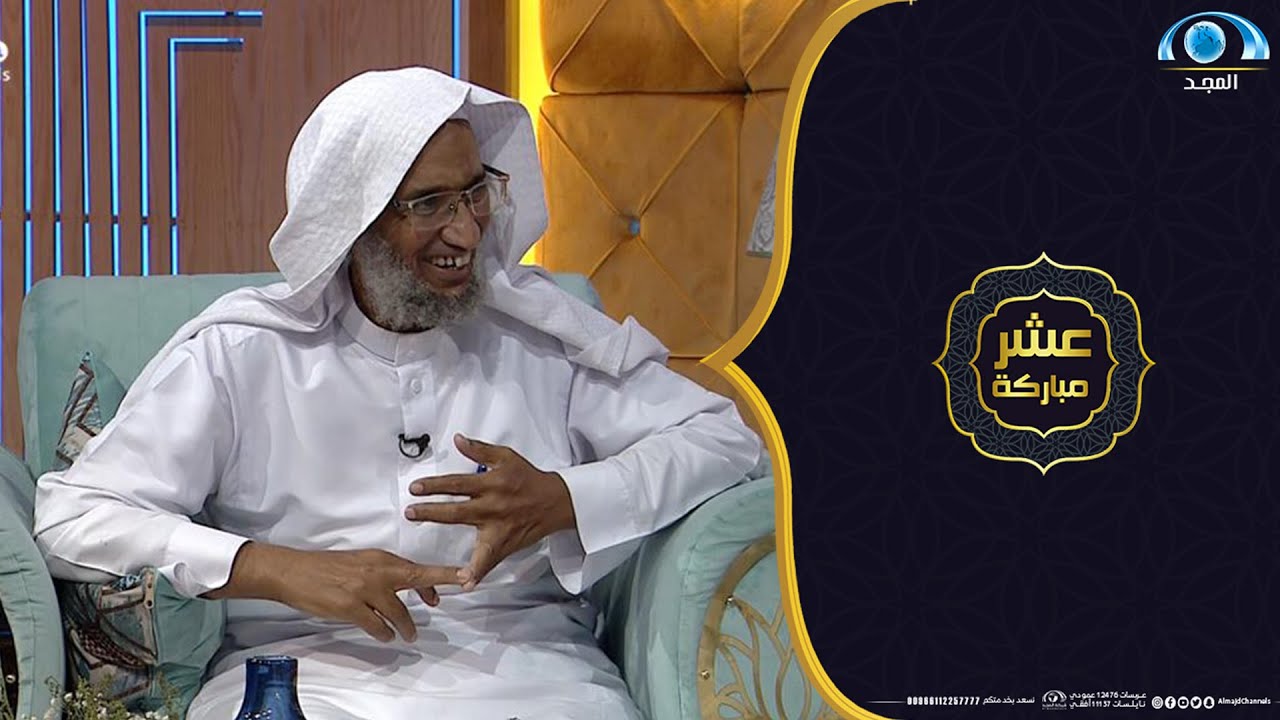 مواقف عظيمة ومهيبة 🌟 بشرى لأمة محمد ﷺ | عشر مباركة