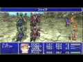 [PSP] ファイナルファンタジーIV コンプリートコレクション ～試練の山～
