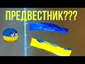 В Харькове умножили на ноль флаг Украины /  Kharkov Ukraine flag