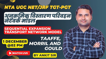 SEQUENTIAL EXPANSION TRANSPORT NETWORK MODEL BY TAAFFE MORRIL GOULD |UGC NET/JRF 2023 | BY Ankit Sir