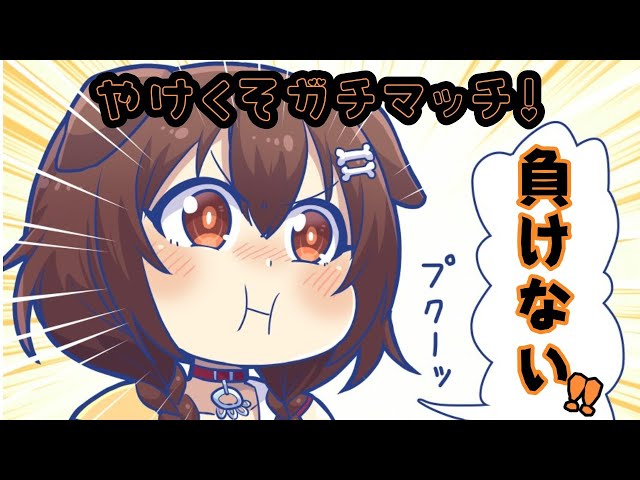 【スプラテゥン】運だけでウデマエを上げてきたローラーの末路【戌神ころね/ホロライブ】のサムネイル