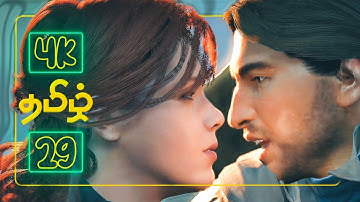 Assassins Creed Unity 4K Tamil Walkthrough 100% | தமிழ் Gameplay The Escape 29