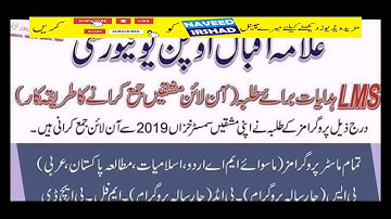 How to write assignments now | How to submit assignments to the aaghi portal | AIOU | naveed