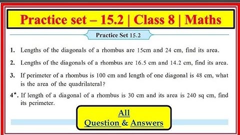 Practice set 15.2 class 8 Maths Chapter 15 Area Maharashtra state board#class8maths #class8