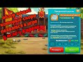 Эксклюзивный Обзор Будущих Предметов Арены И Осла ТЕСТЫ Hustle Castle