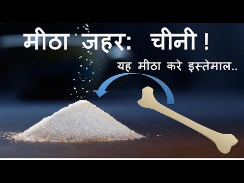 वीडियो: चीनी तारीख उनाबी। पोषण और औषधीय गुण