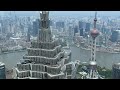 パークハイアット上海 ライブカメラ