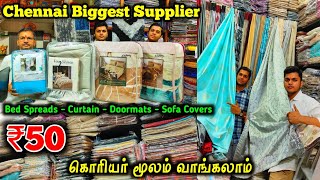 Chennai Biggest Supplier?? Floor Mates, comforter, Curtains, Sofa Cover, Door Mates, madras vlogger