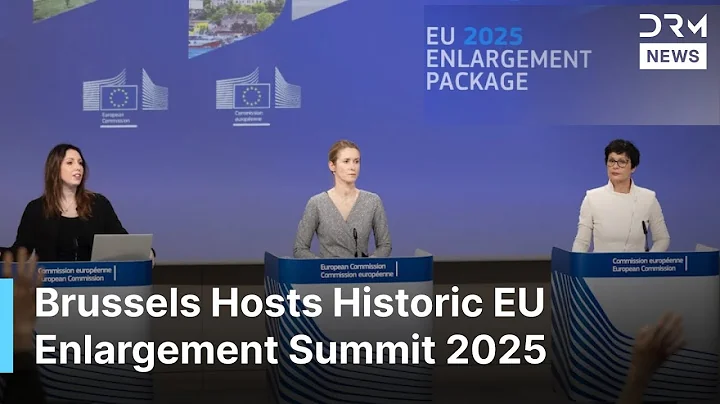 EU Enlargement Summit 2025: Western Balkans & Future Members Discussed | DRM News | AC1F