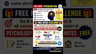 🔥CTET 2026 Psychology Most Important Question 😱CDP Previous Year MCQ| UPTET CTET Preparation #shorts