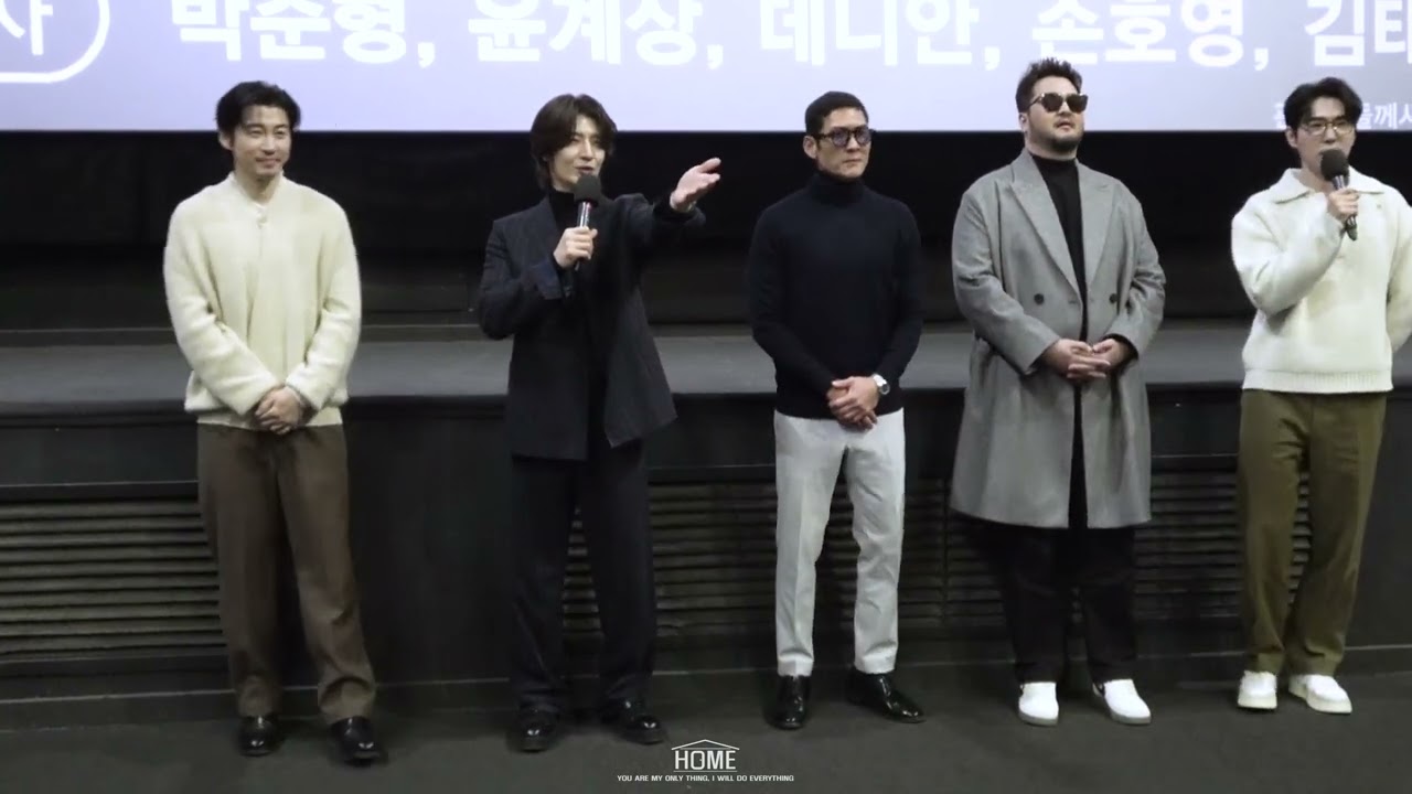 [4K] 240113 god 지오디마스터피스더무비 무대인사 5회차