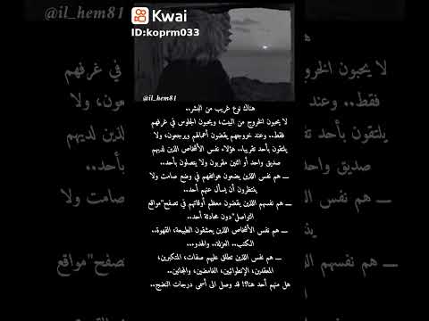 الدموع التي يذرفها الشخص لا تكون علامة على الضعف ولكنها دليل أن هنالك قلوب طيبة