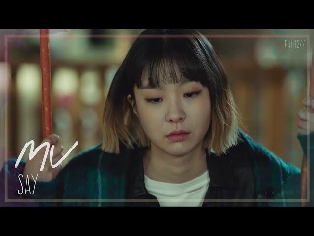 [MV] Say – Yoon Mi Rae (윤미래) | Itaewon Class (이태원 클라쓰) OST Pt. 8 class=