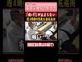 【週4で頭痛】頭痛薬2種類が手放せない26歳。耳裏の頭痛コリをえぐるように施術!