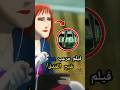 بارت 2 فيلم إنميشن Vaul المرعب Horror Animation Shorts Cartoon Creepy Scary Viral Funny