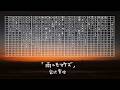 【ASMR】文学を書く音。｜宮沢賢治「雨ニモマケズ」