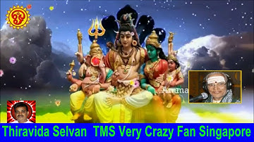 Old Is Gold evergreen T M Soundararajan Legend Vol 264  LORD SHIVA  song
