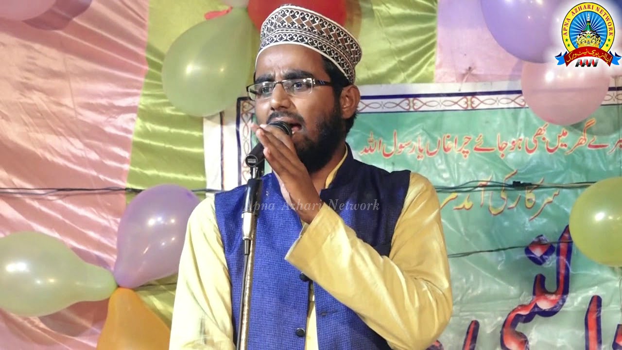 Shariq Raza नयी निजा़मत ll Fahmeed Raza Nizamat Shariq Raza Kamalpur ll 8 Sep 2019 ...