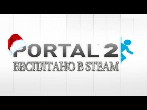 Video: Portal 2 Steam-frigivelse I Dag?