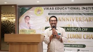 🎤 Alumni Bytes | Vikas Alumni Meet Hyderabad 2026