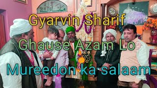 Ghause Azam Lo Mureedon ka salaam Full Salaam || Zikrullha sha Qawali